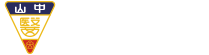 中山醫學大學Logo
